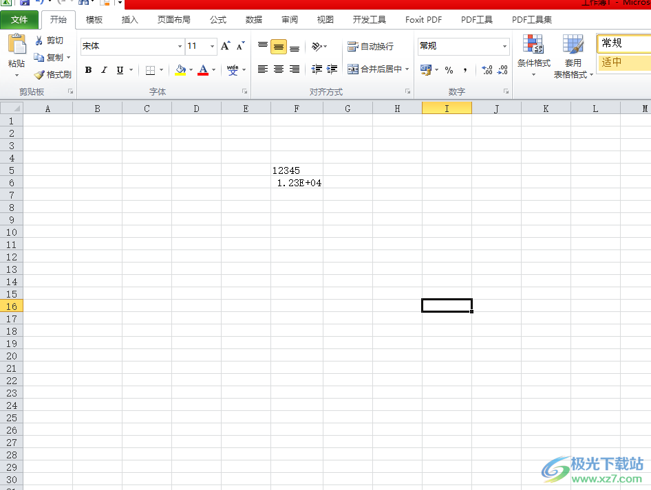 excel表格数字变成正常数字的教程 