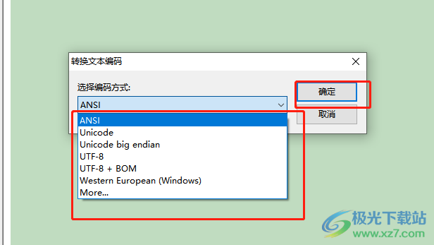 editplus修改字符编码格式的教程