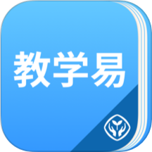 人教教学易客户端 v1.6.1安卓版