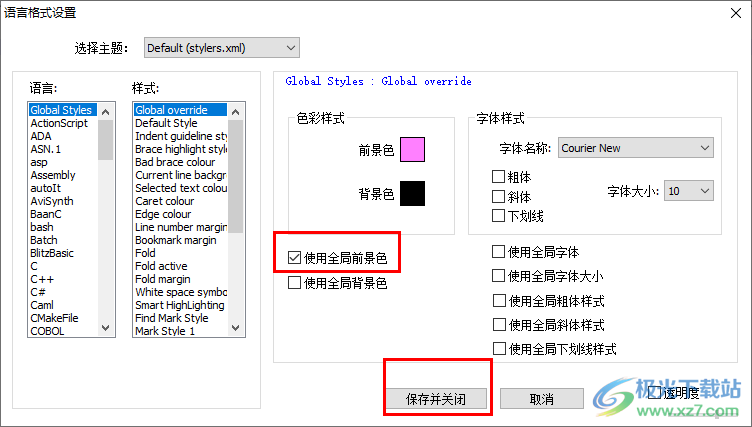 notepad++设置代码颜色的方法