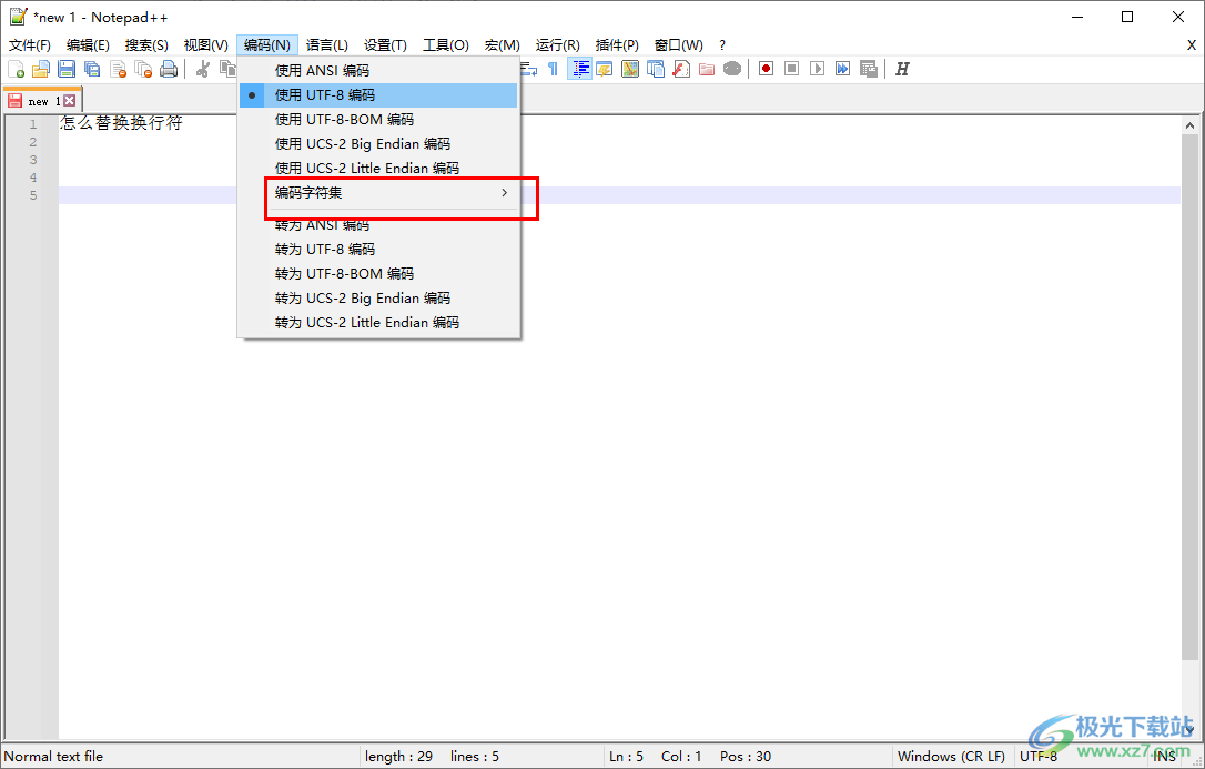 notepad++设置GBK编码的方法