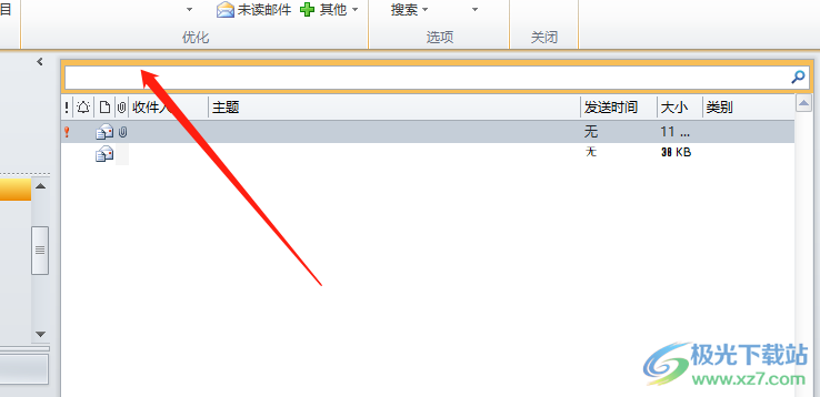 ​outlook邮箱搜索不到邮件的解决教程