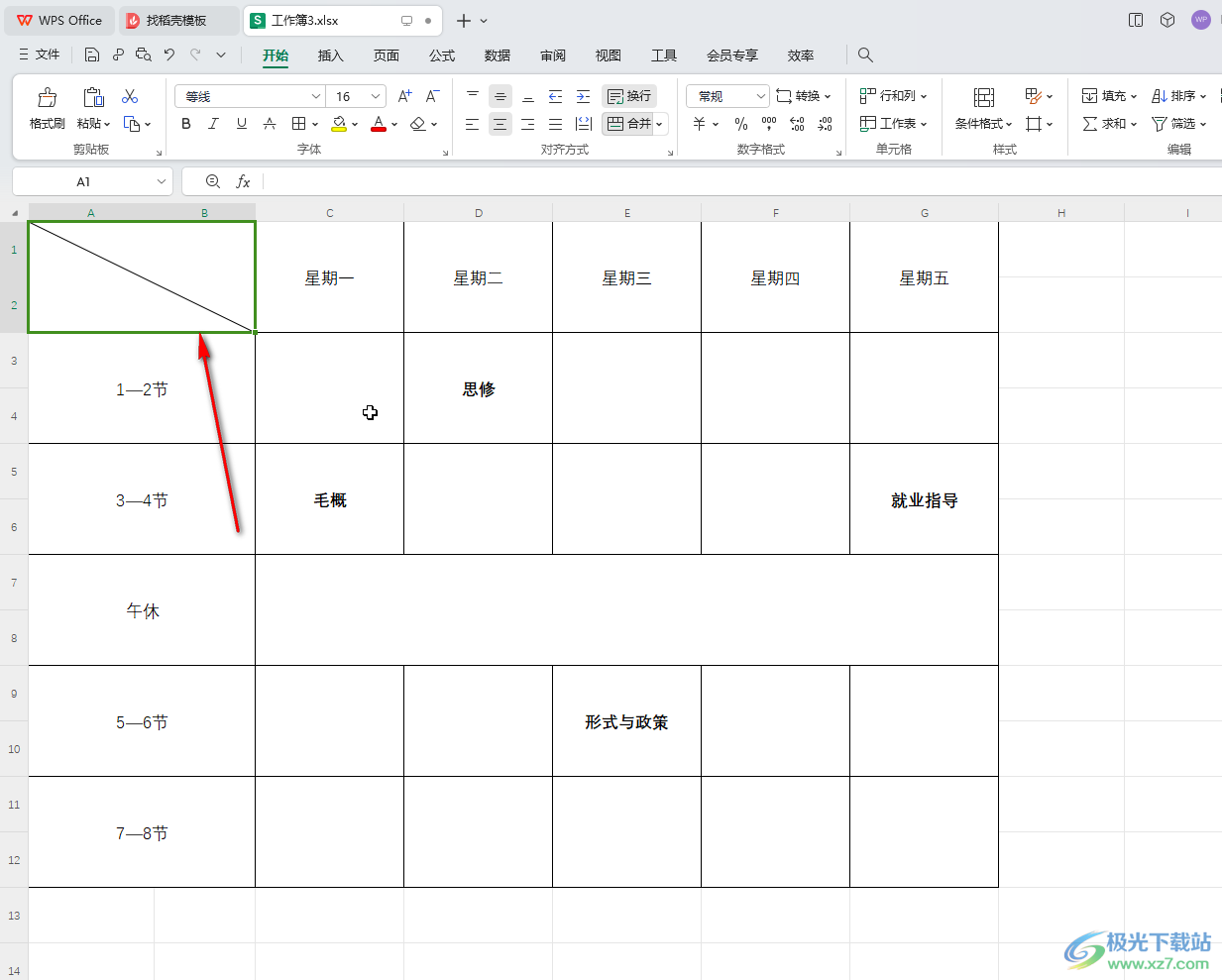 WPS表格电脑版在一分为二的斜线内输入内容的方法教程