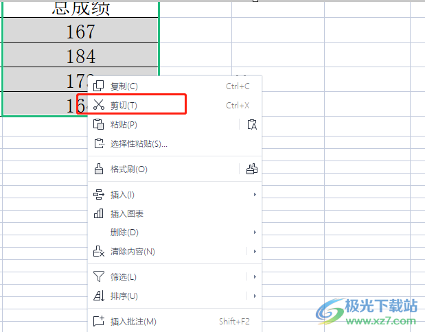 wps表格将一列数据右移的教程