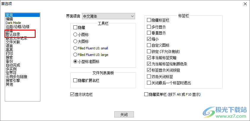 Notepad++设置默认目录的方法