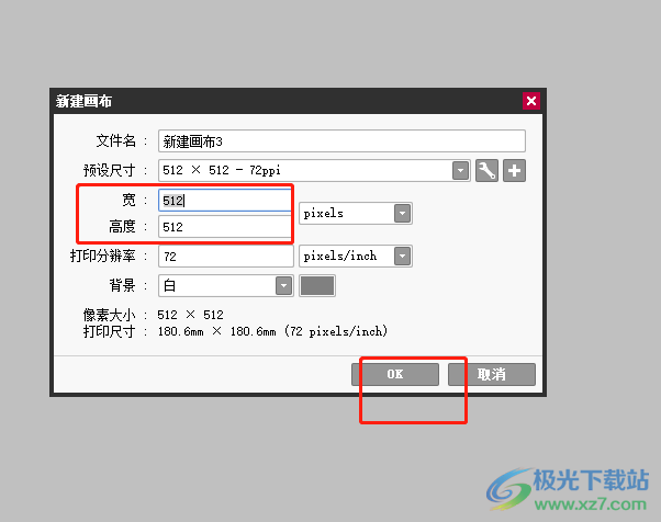 ​sai把画笔的圆圈放大的教程