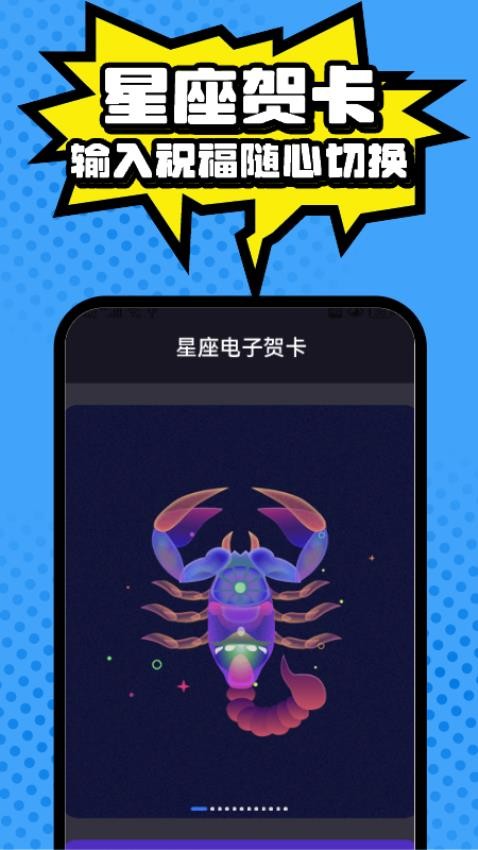 快樂壁紙最新版(2)