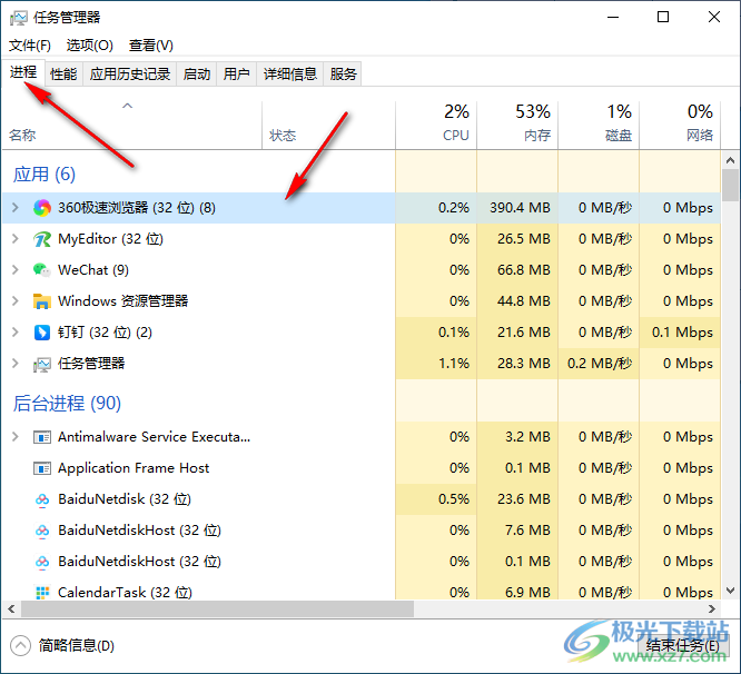 win10设置开机启动项的方法