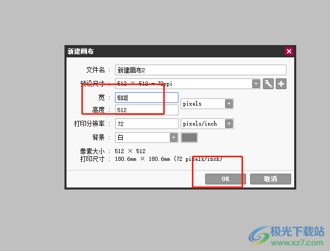 ​sai设置画笔的形状的教程