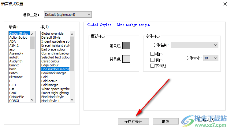 notepad++设置行距大小的方法