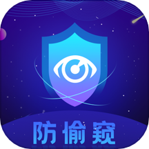  Hotel home stay anti monitoring APP v3.6.1117 Android version