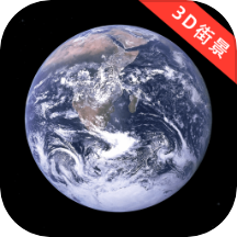 奥维3D高清三维地图免费版 v1.8.51安卓版