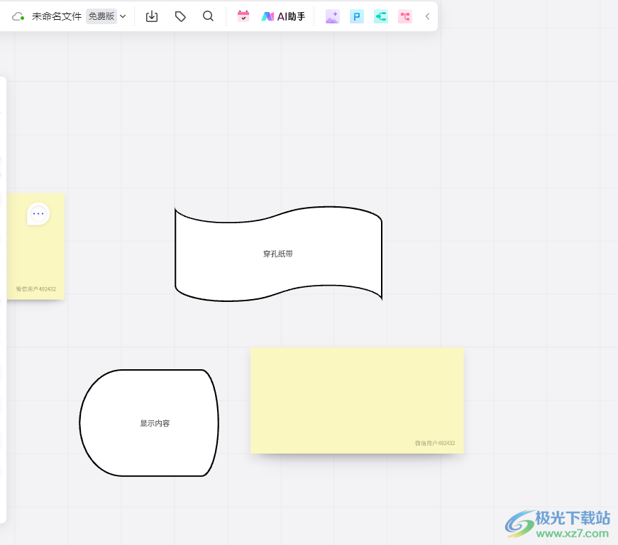 ​boardmix导入xmind文件的教程