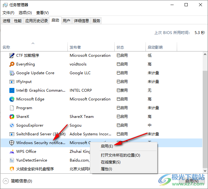 win10设置开机启动项的方法