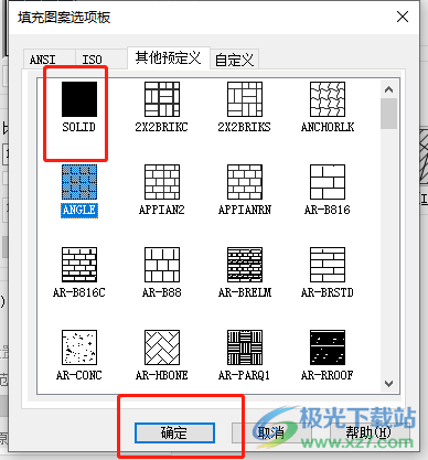 ​中望cad给图形的不同区域填充上不同的颜色的教程