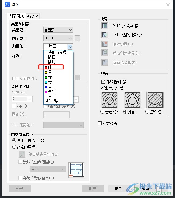 ​中望cad给图形的不同区域填充上不同的颜色的教程