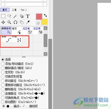 ​sai画出粗细变化的线条教程