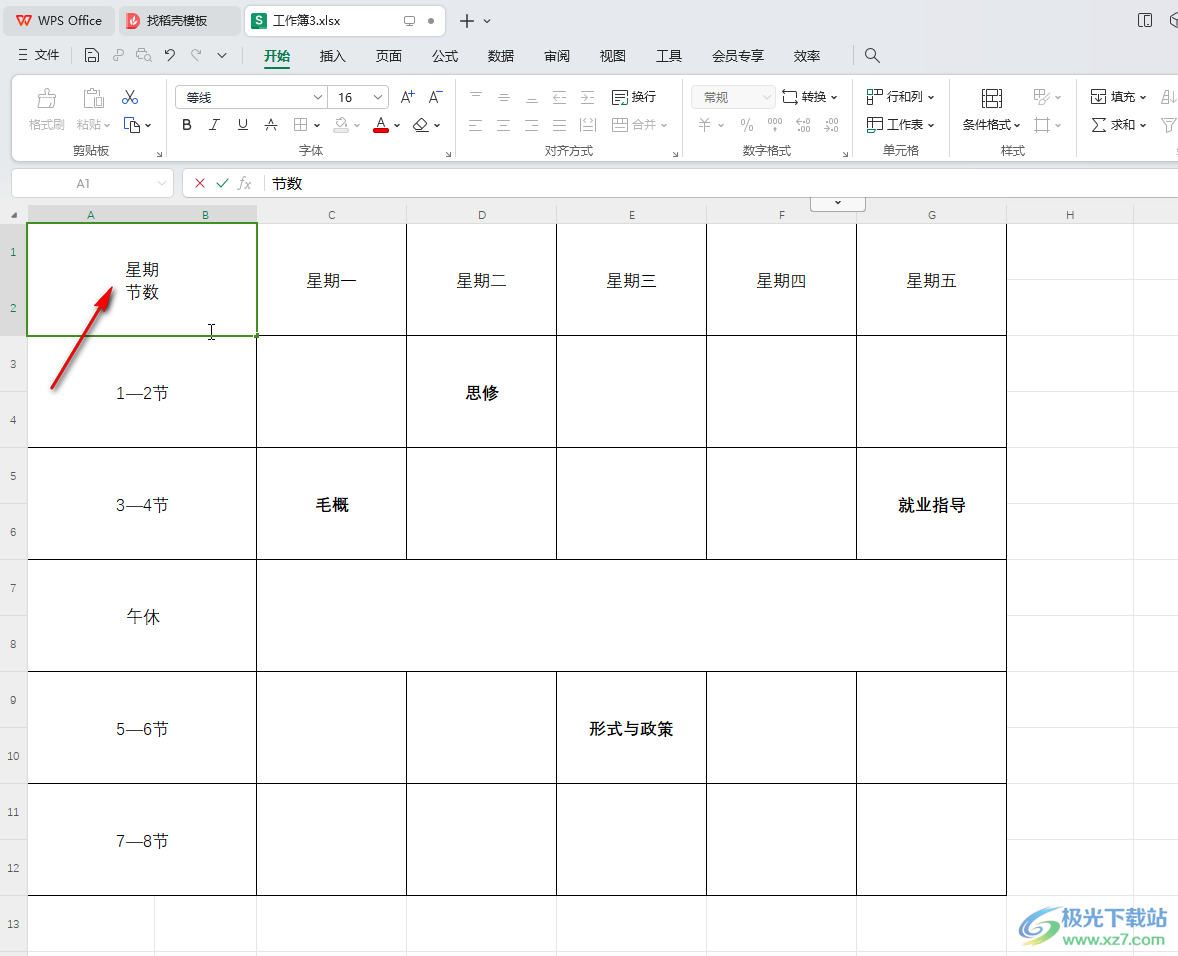 WPS表格电脑版在一分为二的斜线内输入内容的方法教程