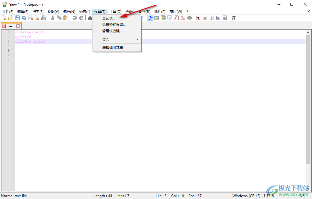 Notepad++设置默认目录的方法