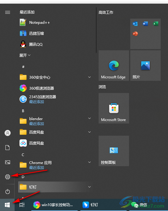 win10系统添加其他用户的方法