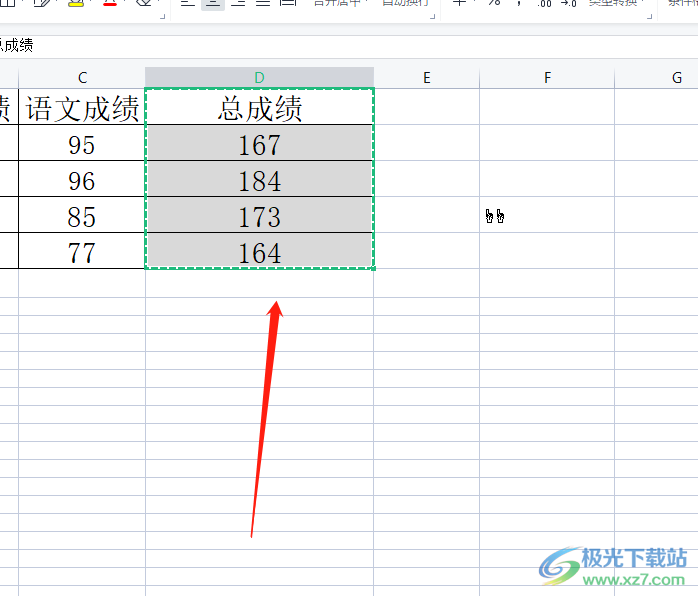 wps表格将一列数据右移的教程