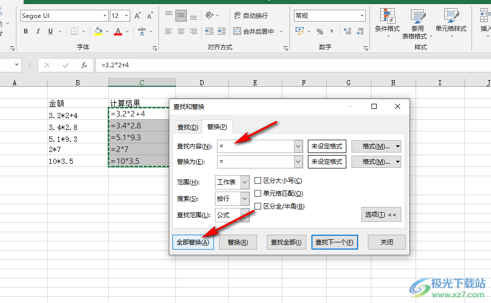 Excel表格求出文本公式计算结果的方法