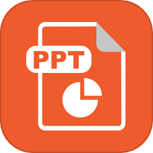 创意PPT模板助手免费版 v1.0.1安卓版