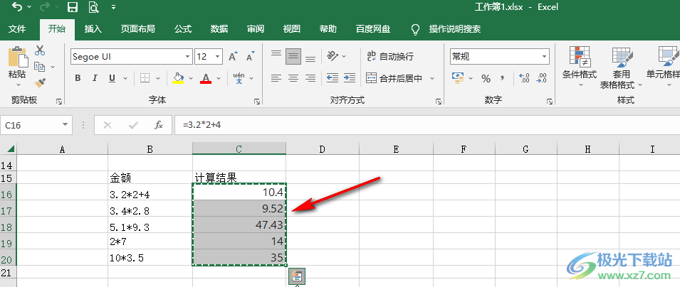 Excel表格求出文本公式计算结果的方法