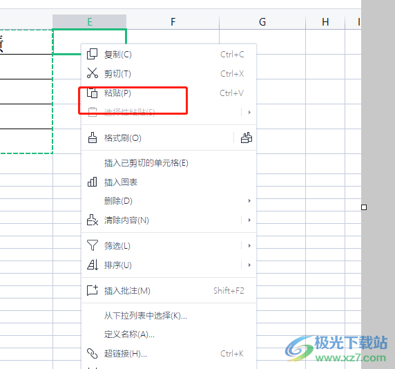 wps表格将一列数据右移的教程