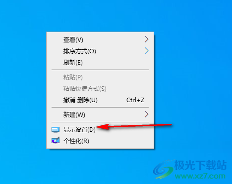 win10设置两个显示器的方法