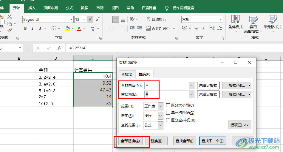 Excel表格求出文本公式计算结果的方法