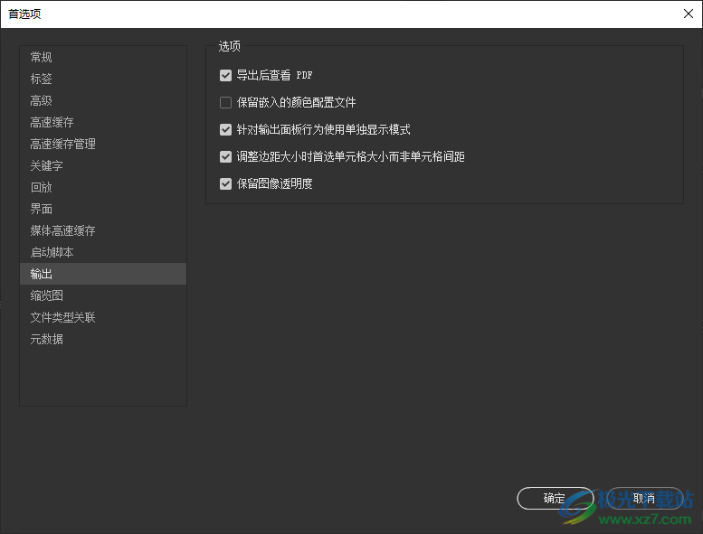 adobe bridge 2019中文版