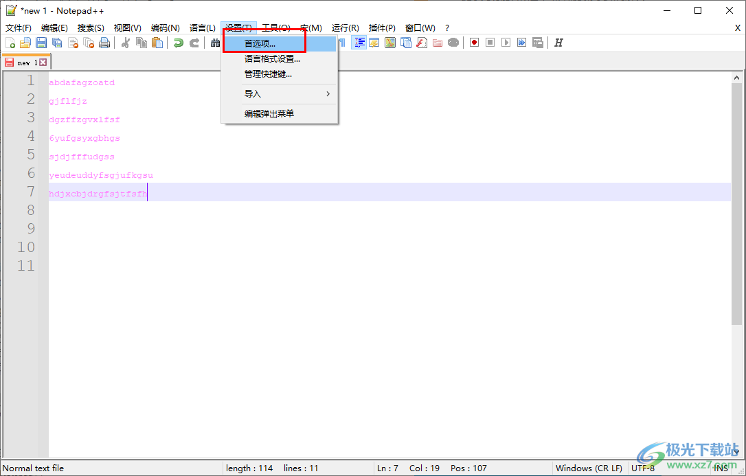 Notepad++开启代码自动缩进的方法