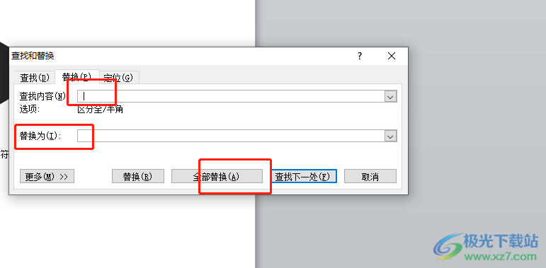 ​word文档删除空格时前面字体消失的解决教程