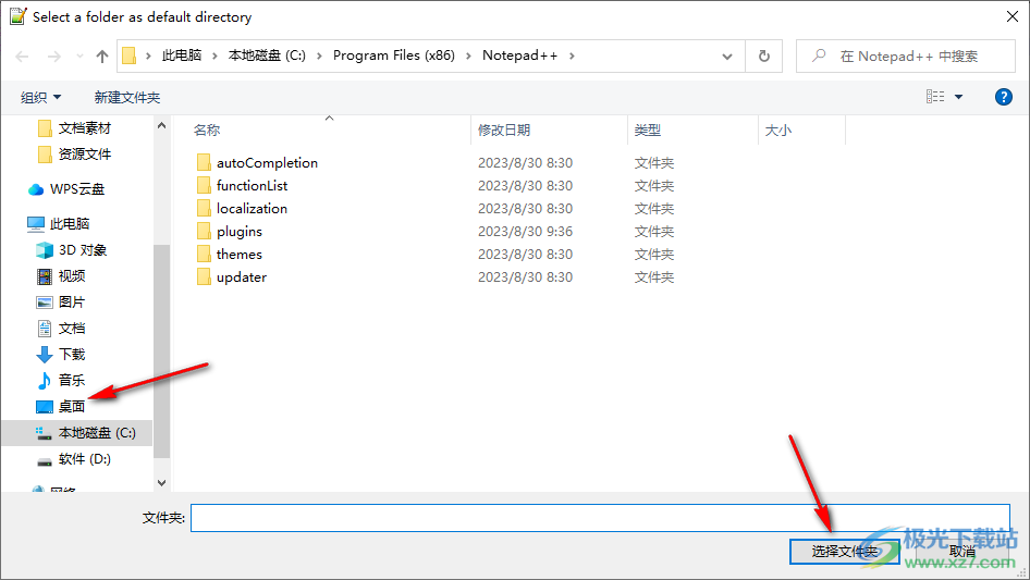 Notepad++设置默认目录的方法