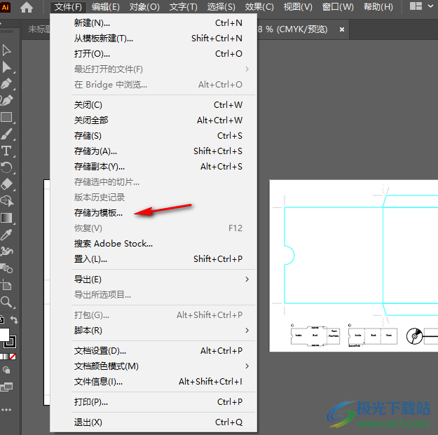 Adobe Illustrator 2021软件
