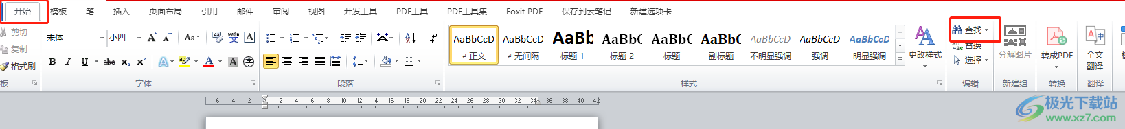 ​word选中指定颜色文字的教程