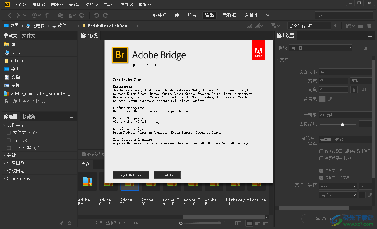 adobe bridge 2019中文版
