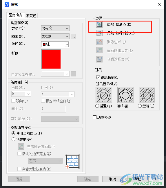 ​中望cad给图形的不同区域填充上不同的颜色的教程