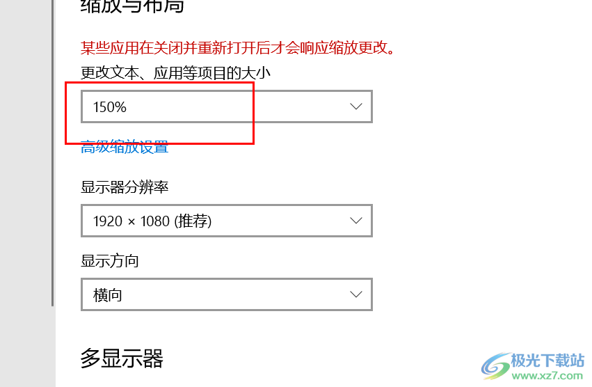 win10系统调节桌面图标大小的方法