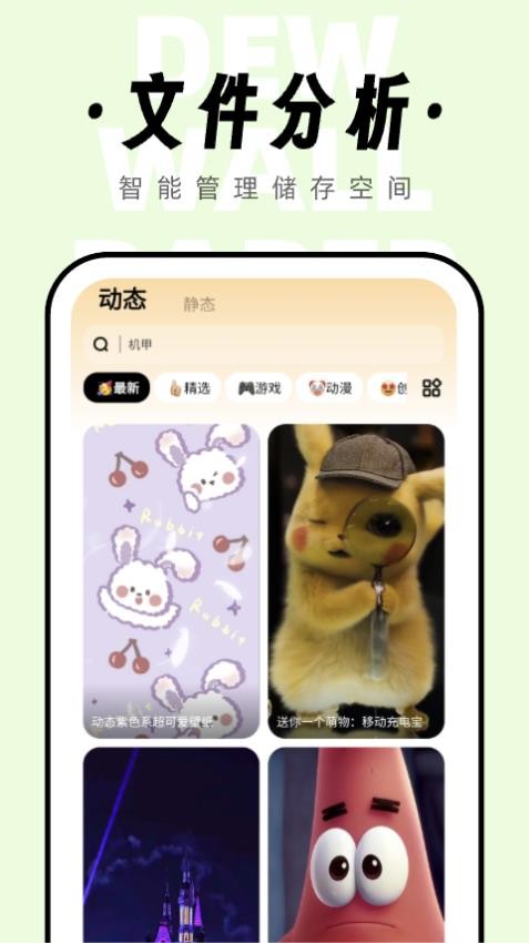 露珠壁纸appv1.0.0(2)