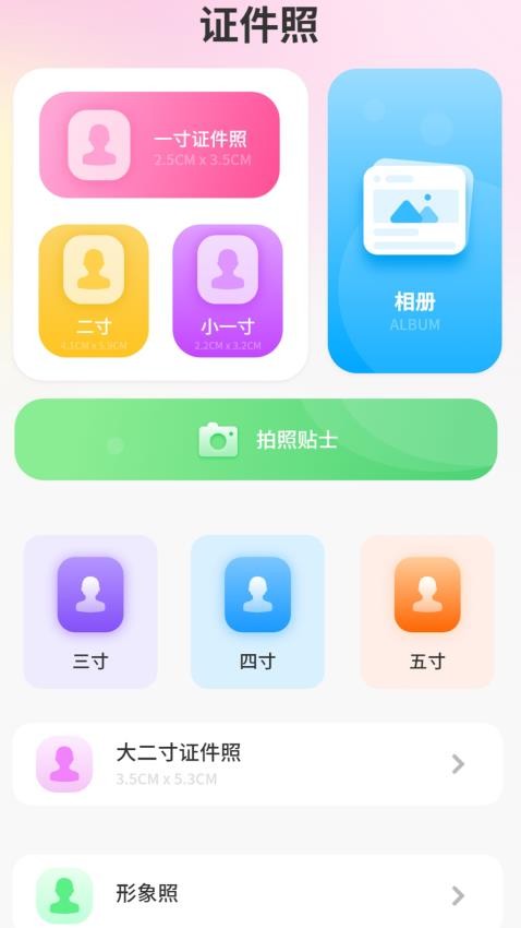 小猫记账免费版v3.2.2(2)