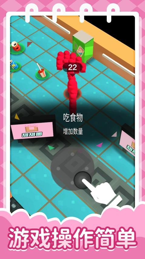 全民突击比赛2v1.0.1(3)