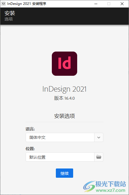 adobe InDesign2021中文版
