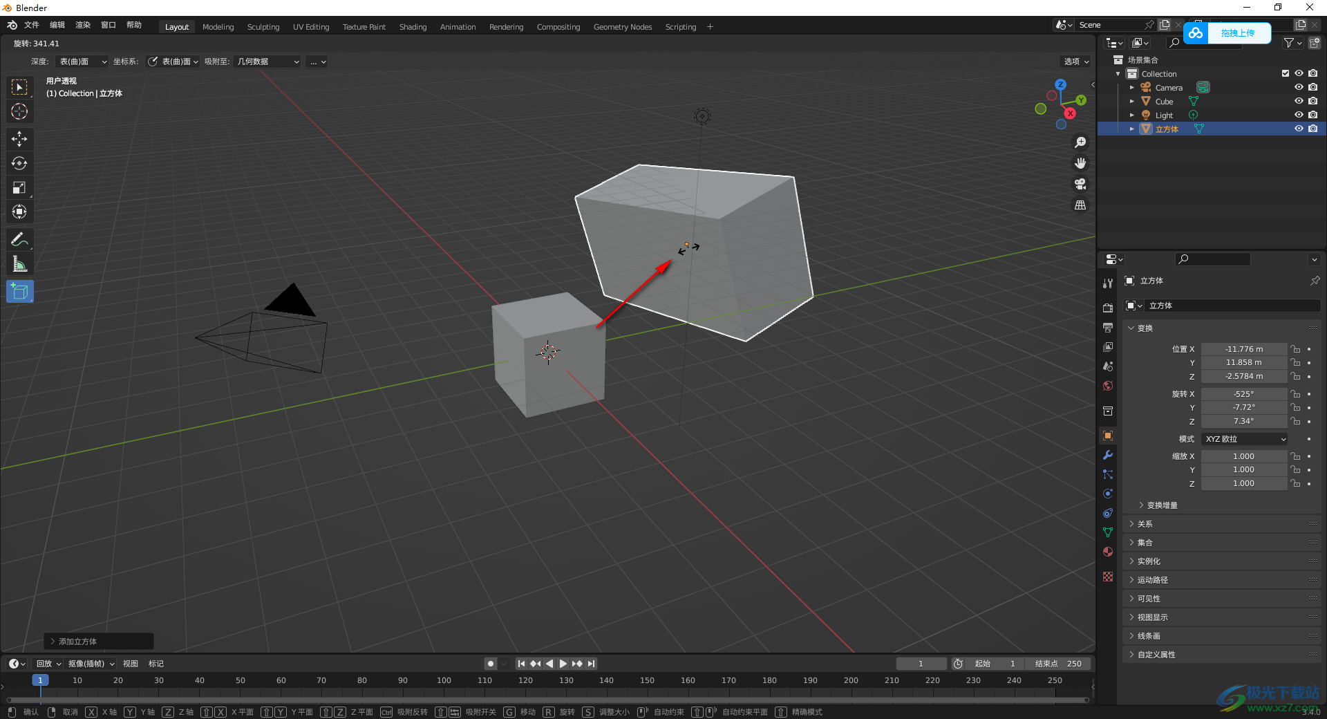 blender更改物体旋转中心位置的方法