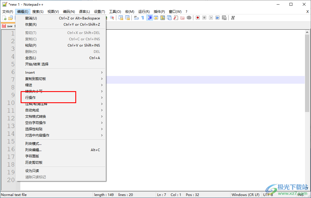 Notepad++清除空白行的方法