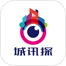 城讯探app免费版安装