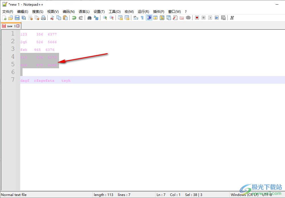 Notepad++快速删除连续的任意n行的方法