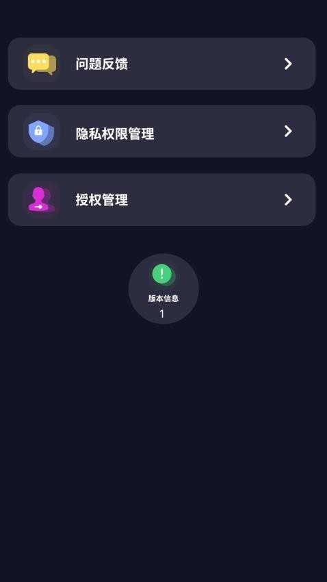 小猫记账免费版v3.2.2(3)