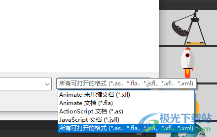 Animate 2023中文版